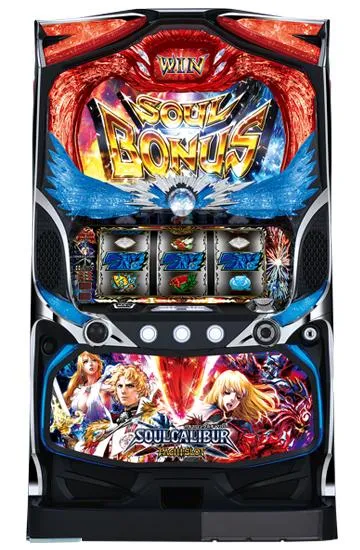 パチスロ ソウルキャリバー
