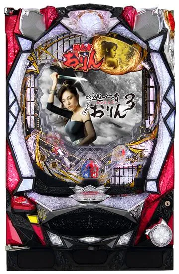 CR逃亡者おりん3