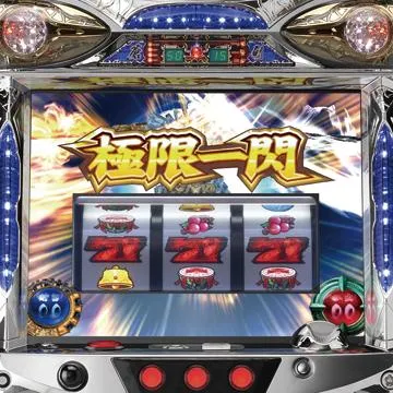 新鬼武者（パチスロ）設定判別・天井・ゾーン・解析・打ち方・ヤメ時