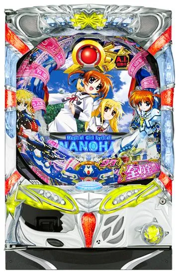 CR魔法少女リリカルなのは 99バージョンの筐体画像