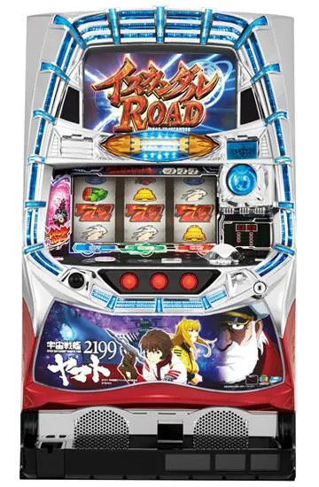 パチスロ宇宙戦艦ヤマト2199