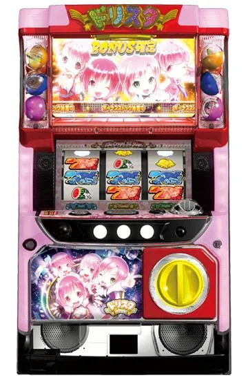 ドリスタせかんど