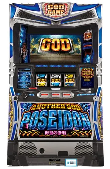 アナザーゴッドポセイドン-海皇の参戦-
