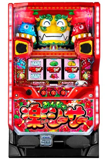 パチスロ みんなで楽シーサー（パチスロ）設定判別・天井・ゾーン