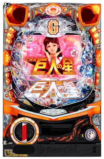 CRA巨人の星～情熱の炎～