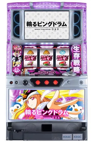 パチスロ 輪るピングドラム