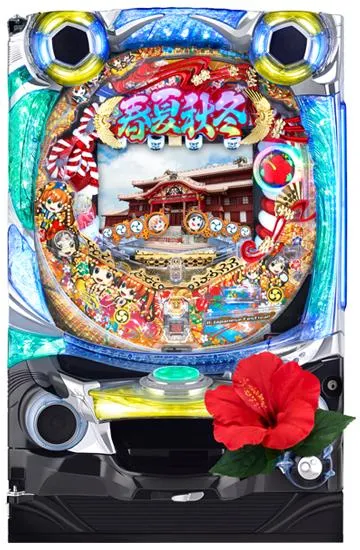 【GW限定値下げ中】ＣＲ春夏秋冬ＧＬ　卓上パチンコ　甘デジ　パチンコ実機 春夏秋冬シリーズの機種一覧｜DMMぱちタウン