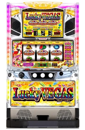 ラッキーベガス