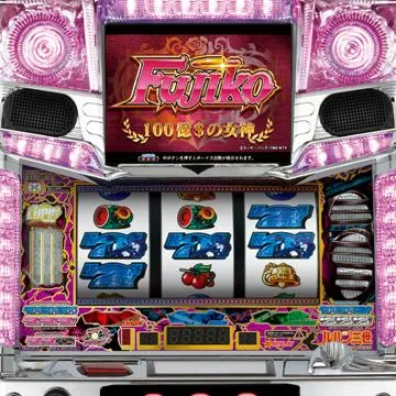 Fujiko100億＄の女神　スロット実機 不二子～100億$の女神～（パチスロ）設定判別・天井・ゾーン・解析