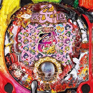 卓上パチンコ　平和　CR戦国乙女 ～花～ 99ver.　中古 CR戦国乙女〜花〜 99ver.（パチンコ）スペック・保留・ボーダー・期待