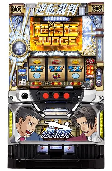 パチスロ 逆転裁判