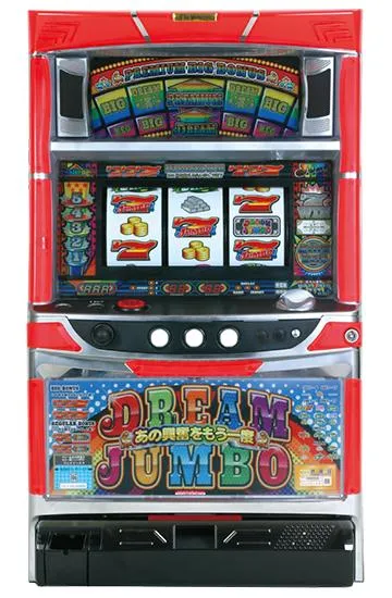 ドリームあの興奮をもう一度ジャンボ