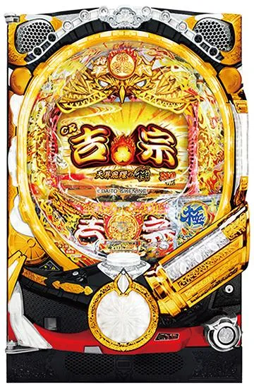 CR吉宗４ 天昇飛躍の極