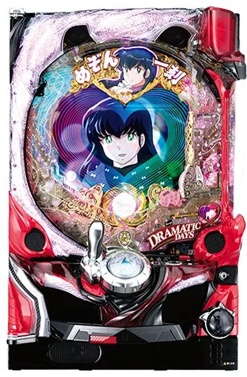 パチンコ　実機　甘デジ　めぞん一刻 CRめぞん一刻〜好きなのに…〜99ver.（パチンコ）スペック・保留