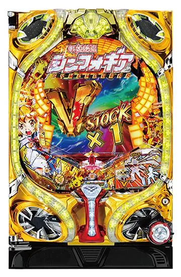 CRフィーバー戦姫絶唱シンフォギア