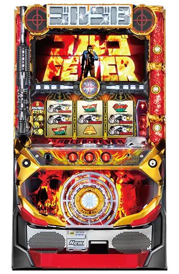 パチスロ ゴルゴ13