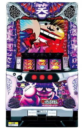 パチスロ笑ゥせぇるすまん３〜笑撃のドーン〜