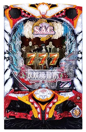 ぱちんこCR攻殻機動隊S.A.C.（パチンコ）スペック・保留・ボーダー