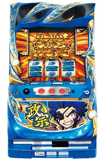 autoプレイ機(通常時)パチスロ政宗2.政宗3.番長3.番長ゼロ.サラ番2その他 政宗2（パチスロ）設定判別・天井・ゾーン・解析・打ち方・ヤメ時