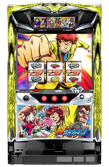 パチスロ闘え！サラリーマン（パチスロ）設定判別・天井・ゾーン・解析