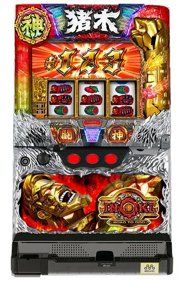 イノキロードトゥゴッド
