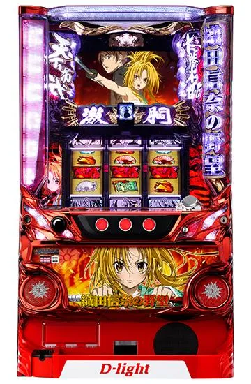 パチスロ 織田信奈の野望① 戦国美少女 織田信奈の野望（パチスロ）設定判別・天井・ゾーン・解析