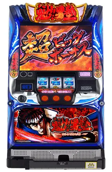 パチスロ 魁!!男塾 天挑五輪大武會編 不要機付 実機 家スロ 2AS SLOT魁!!男塾（パチスロ）設定判別・天井・ゾーン・解析・打ち方・ヤメ時