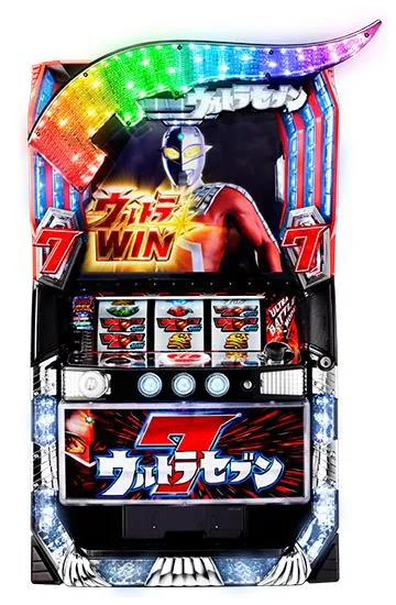 パチスロ　ウルトラセブン　実機 ぱちスロ ウルトラセブン（パチスロ）設定判別・天井・ゾーン・解析