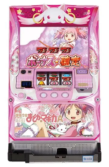 スロット　魔法少女まどかマギカ　まどマギ SLOT魔法少女まどか☆マギカ最新作が登場、初代の遊技感再現に加え