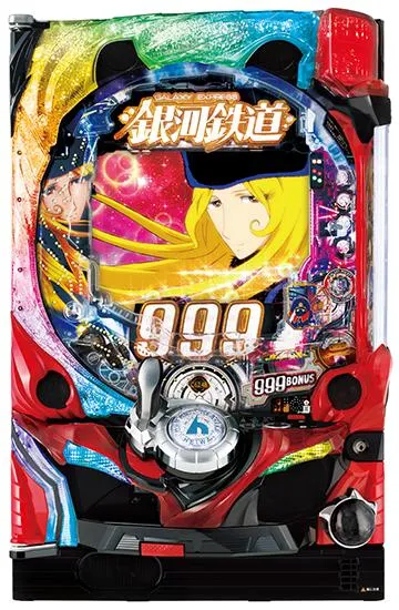 CR銀河鉄道999 99ver.