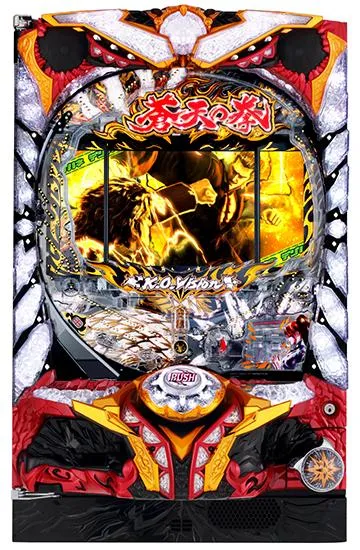 デジハネCRA蒼天の拳天帰