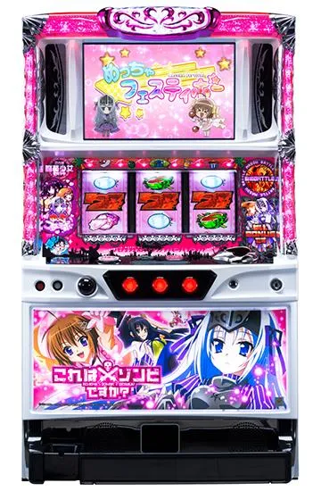 パチスロ これはゾンビですか？