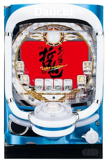 CR哲也 玄人の頂へ 天運ver