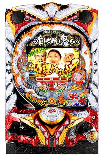 デジハネCR渡る世間は鬼ばかり（パチンコ）スペック・保留・ボーダー