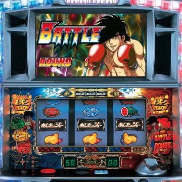 パチスロ あしたのジョー