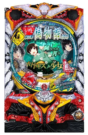パチンコCR偽物語 199Ver.｜スペック・保留・ボーダー・期待値・攻略