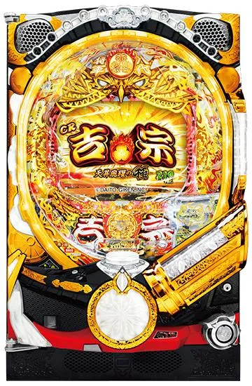 ＣＲ吉宗４ 天昇飛躍の極 ２１９ver.