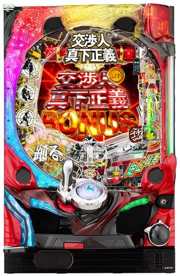 CR交渉人 真下正義 99ver.