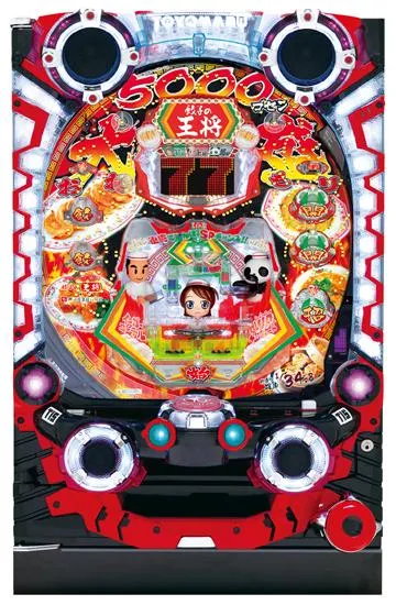 CR餃子の王将3 大盛5000SS