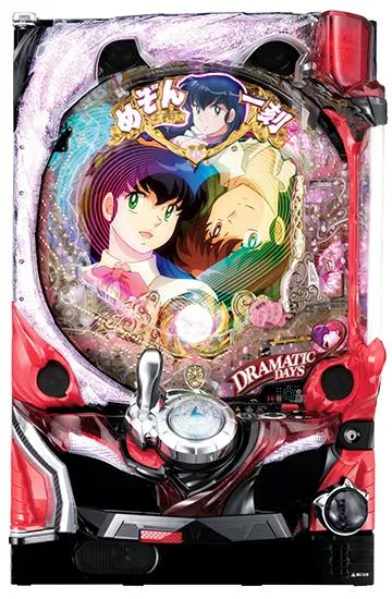 CRめぞん一刻〜約束〜 99ver.