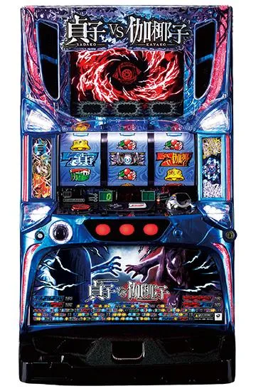 パチスロ 貞子vs伽椰子