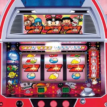 パチスロ 桃太郎電鉄