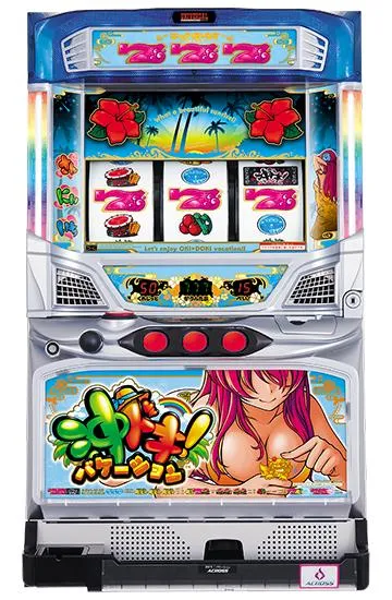 沖ドキ！バケーション