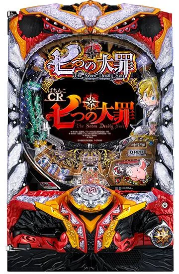 ぱちんこCR七つの大罪