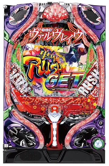 Pフィーバー革命機ヴァルヴレイヴW（パチンコ）スペック・保留
