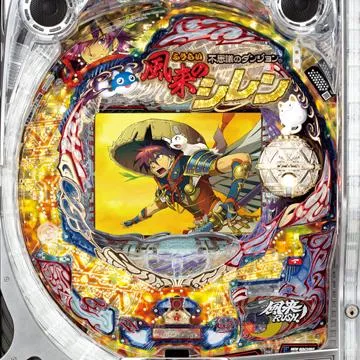 CR不思議のダンジョン 風来のシレン すずね姫とまどろみの塔 FPT