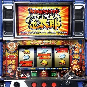 天下無敵!サラリーマン金太郎の筐体画像