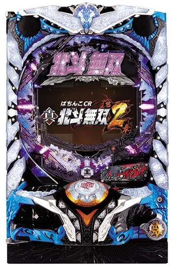 ぱちんこCR真・北斗無双 第2章