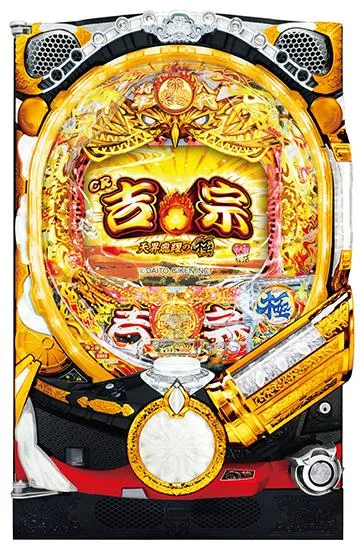 ＣＲ吉宗４ 天昇飛躍の極 ９９ver.