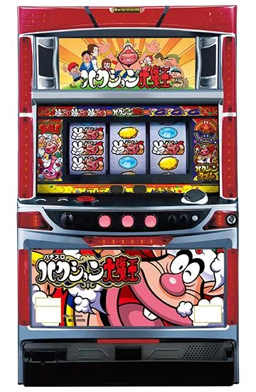 パチスロ ハクション大魔王（パチスロ）設定判別・天井・ゾーン・解析